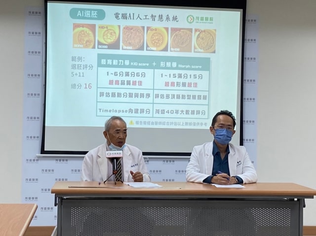 AI embryo grading
