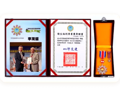 2014 National Second Prize Award by the Ministry of Health and Welfare as Recognition for Our Medical Contribution