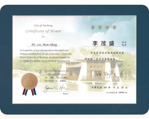 Certificate of Honor of Taichung, 2014