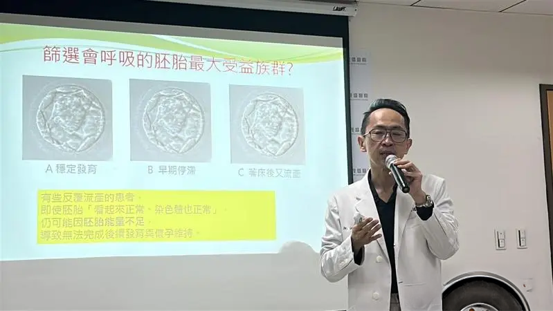 Explanation by CEO Lee Chun-I of Lee Women's Hospital