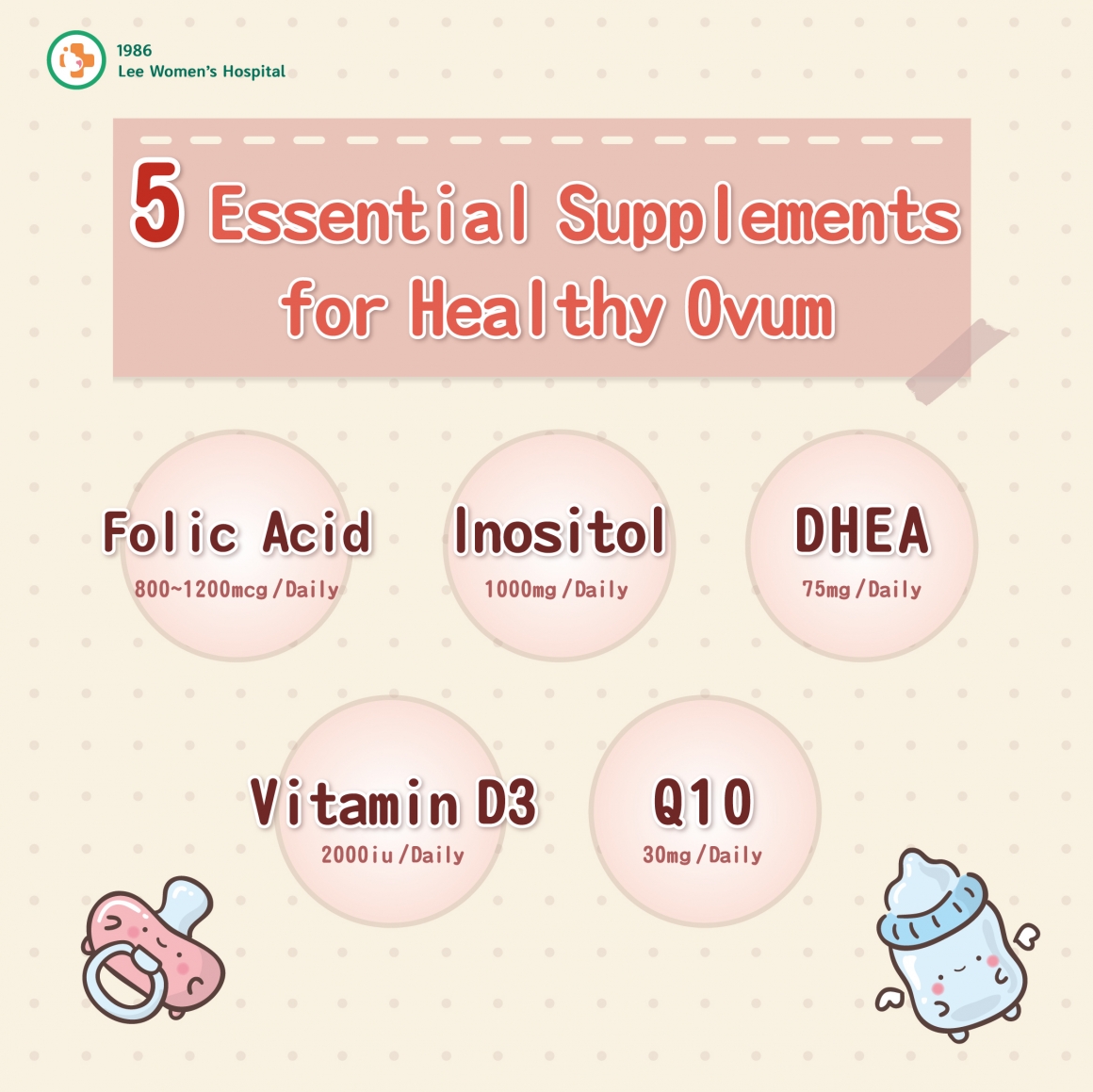 5 supplements to improve egg quality 5 supplements to improve egg quality