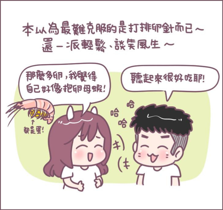 Quick Recovery After Egg Retrieval – Comic 4