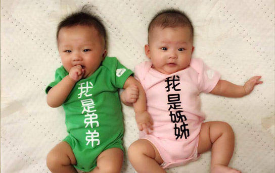 台灣佳瑩