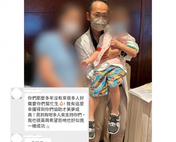 Successful childbirth after 6 failed IVF attempts in HK